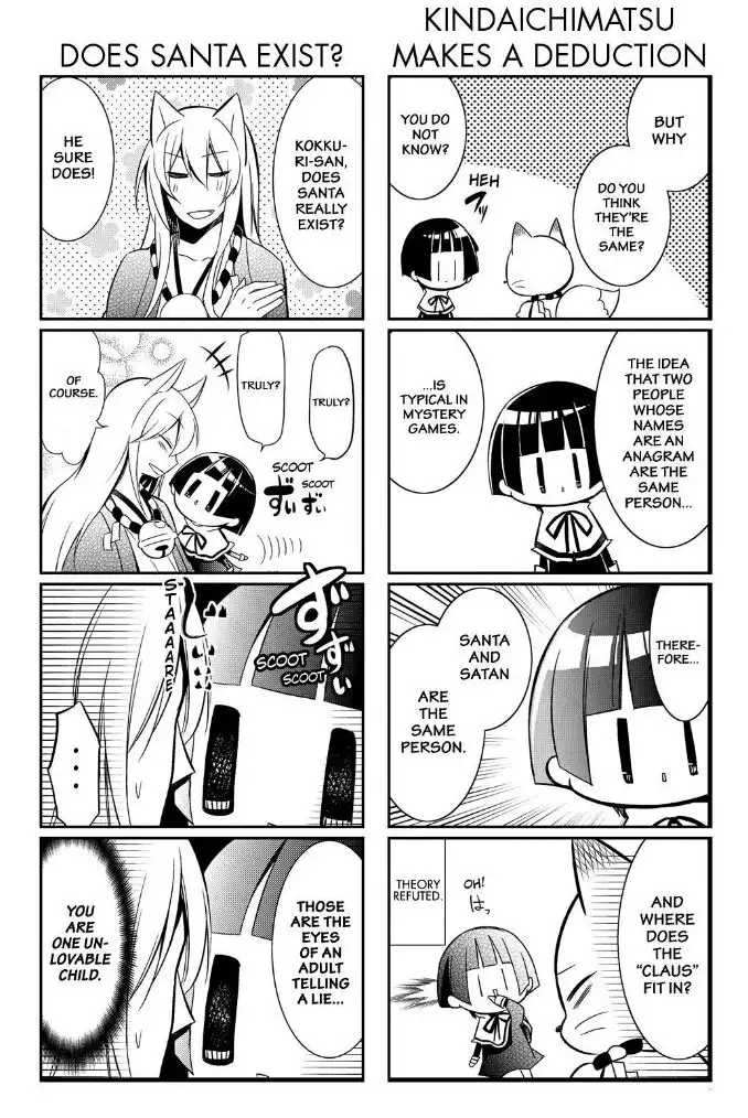 Gugure! Kokkuri-san Chapter 57 6